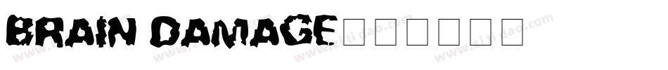 Brain Damage字体转换